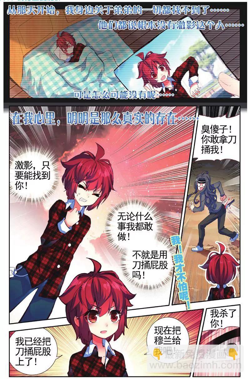 第458期254