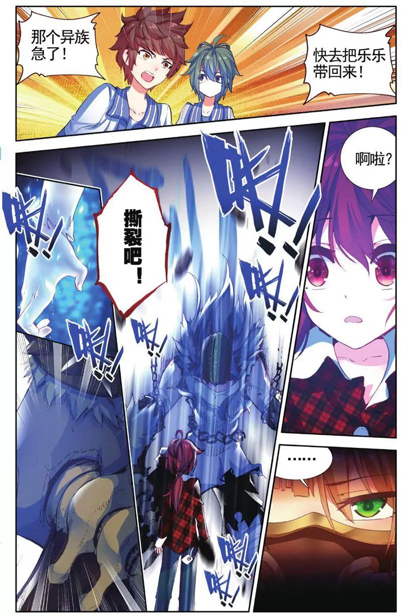 第458期255