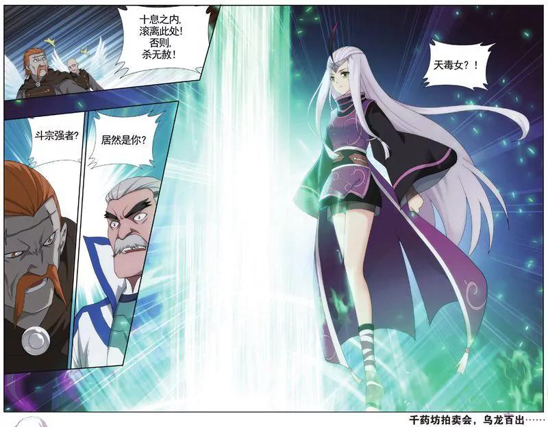 第458期26