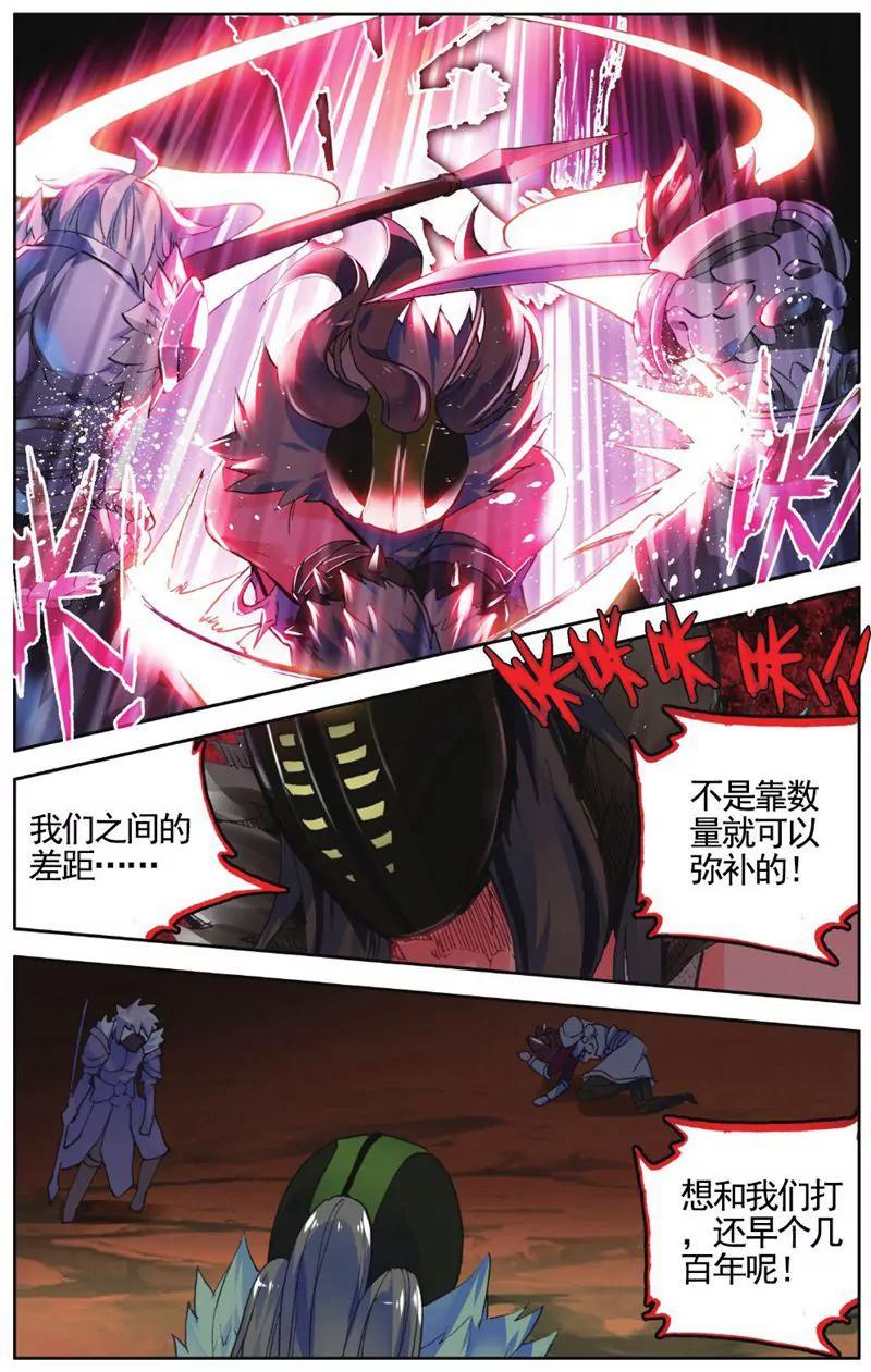 第458期260
