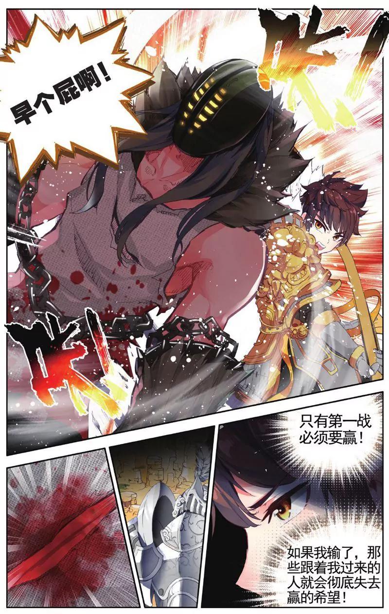 第458期261