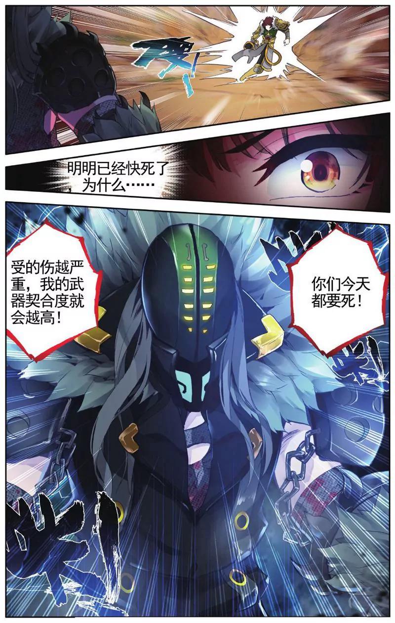 第458期268