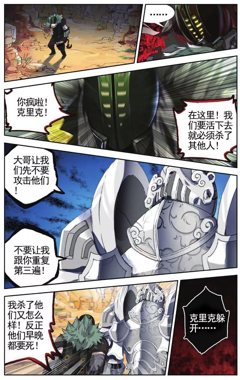 第458期271