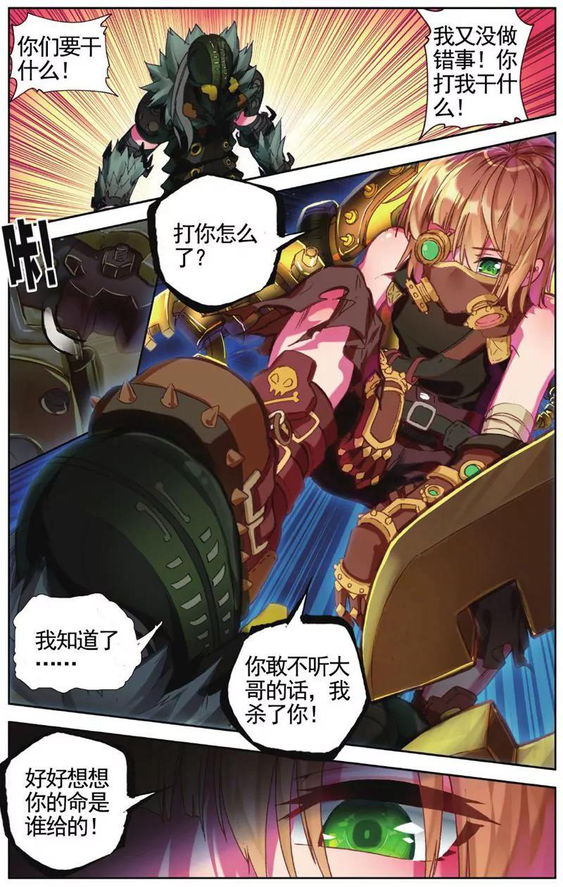 第458期273