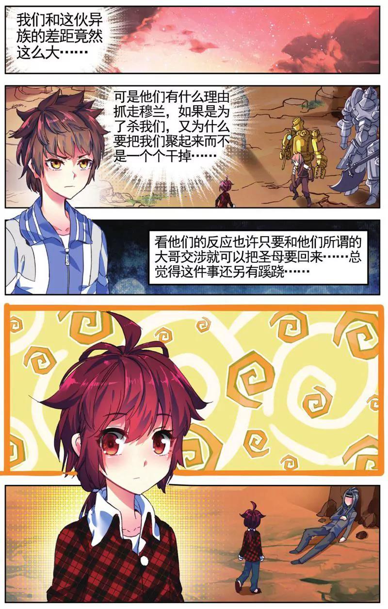 第458期274
