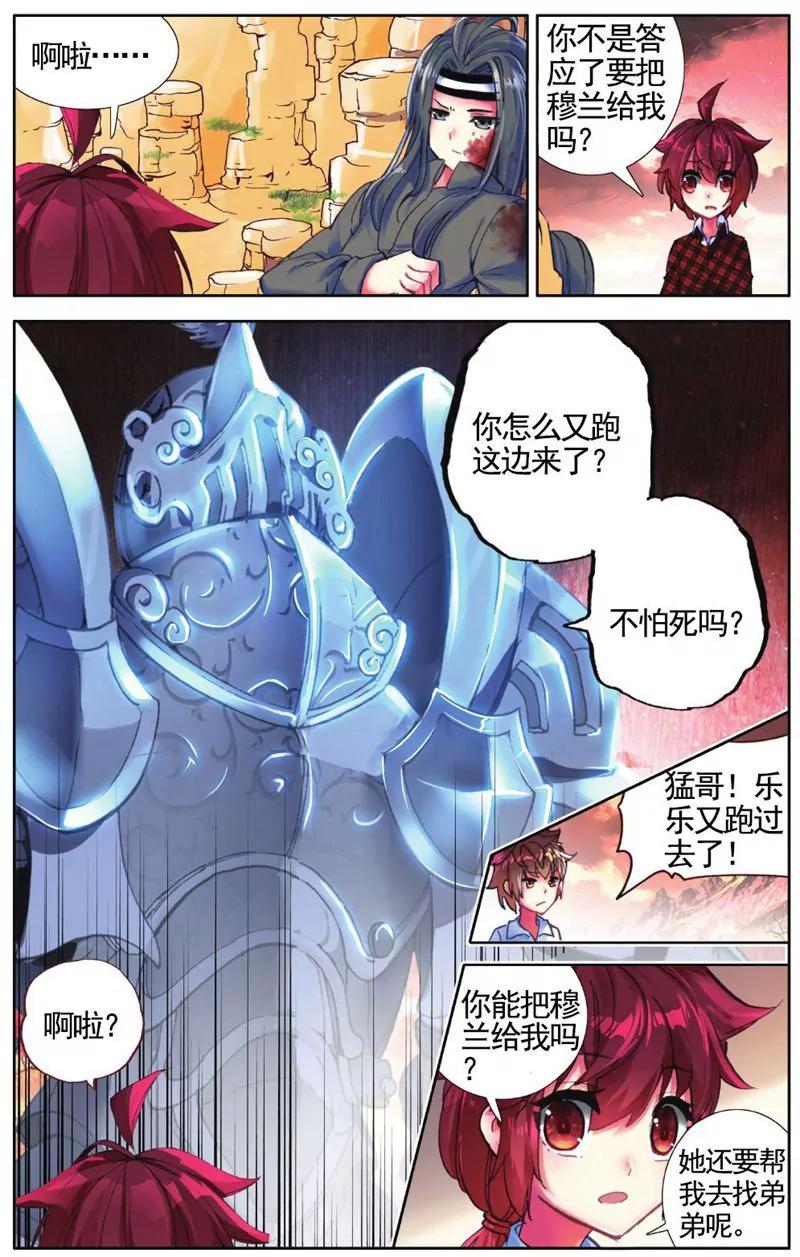 第458期275