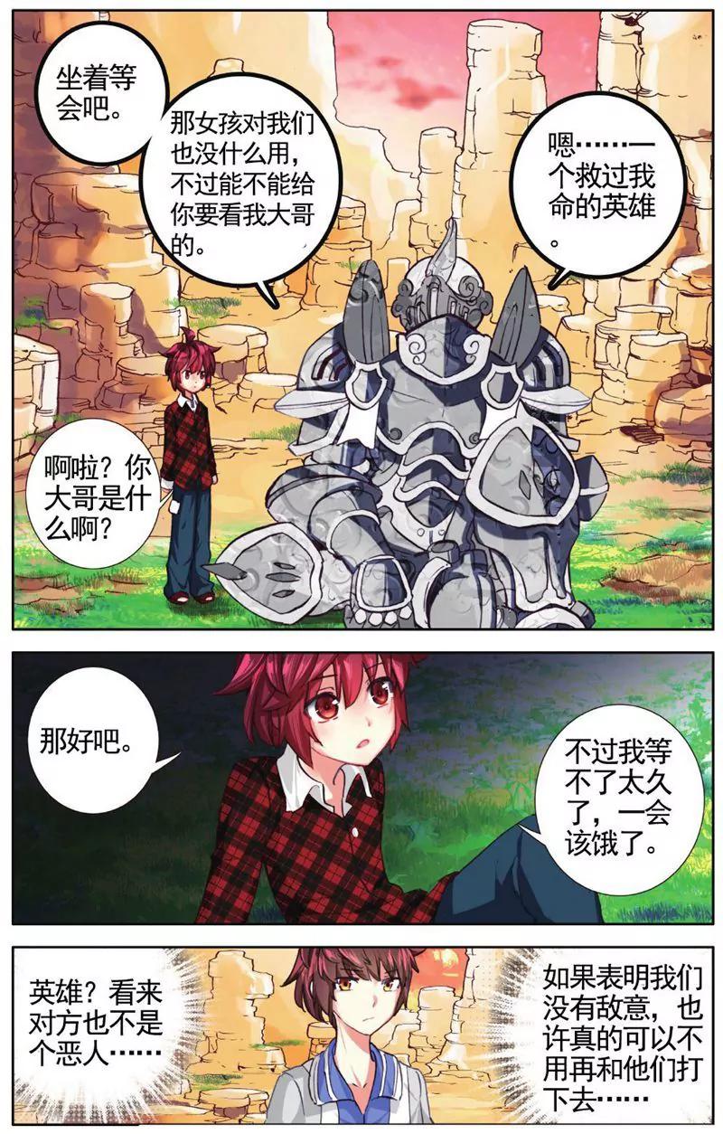 第458期276
