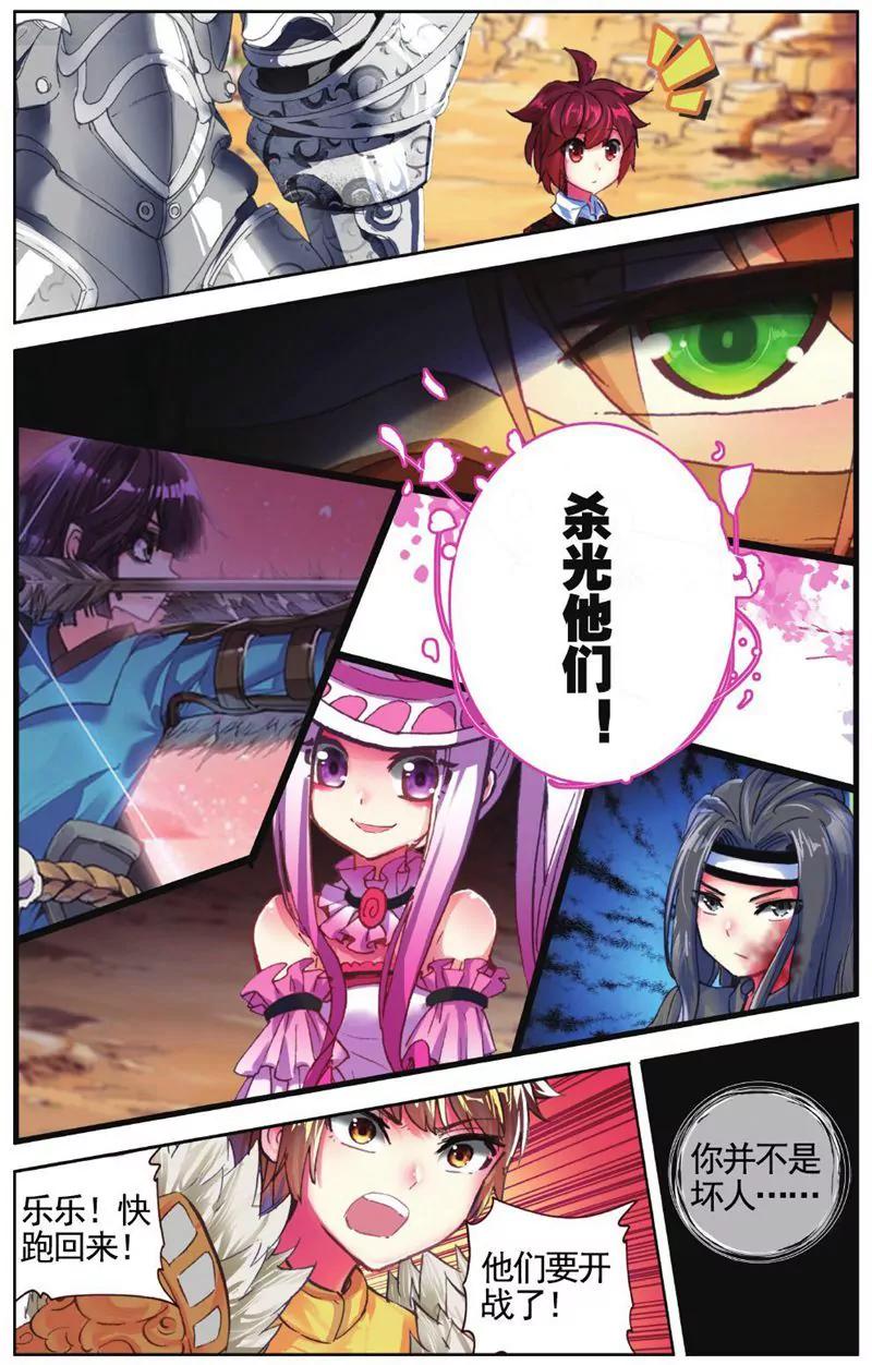 第458期278