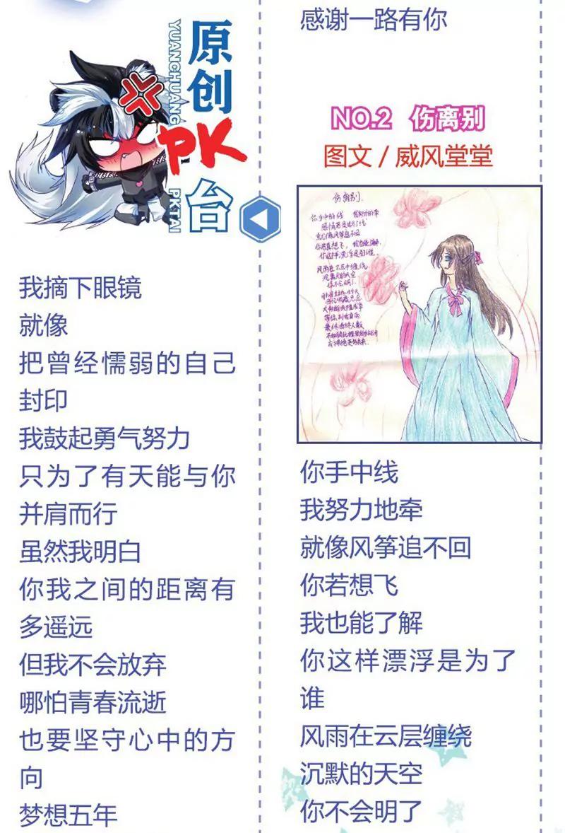 第458期28
