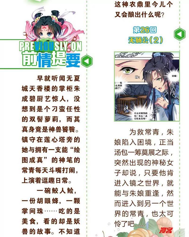 第458期286