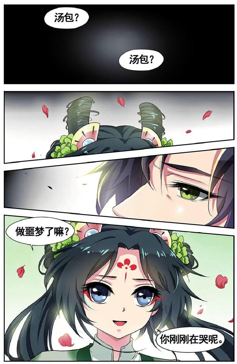 第458期287
