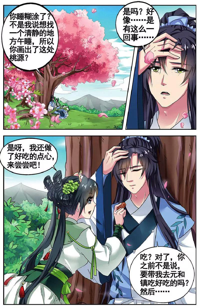 第458期289
