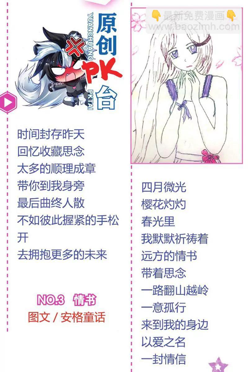 第458期29