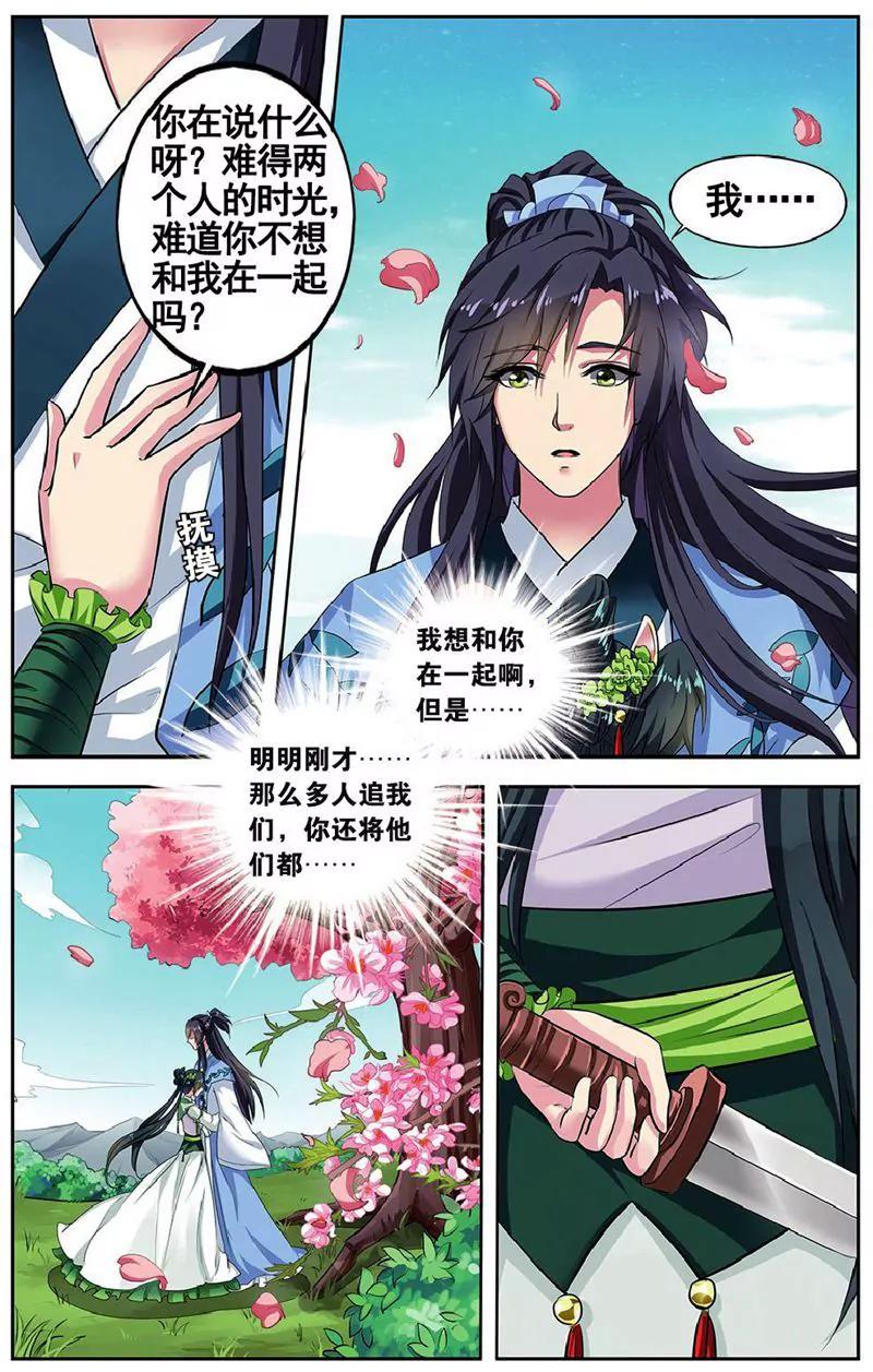 第458期290