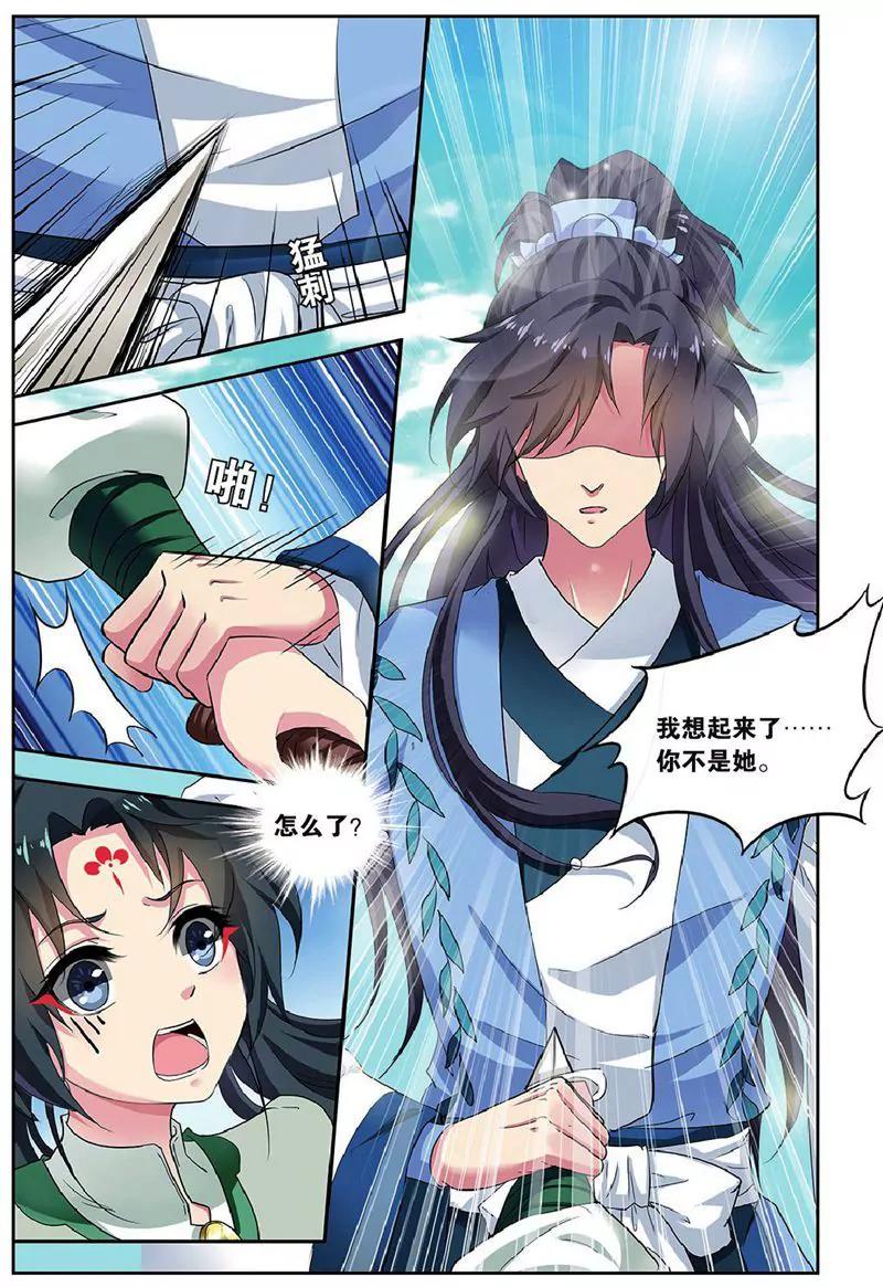 第458期291
