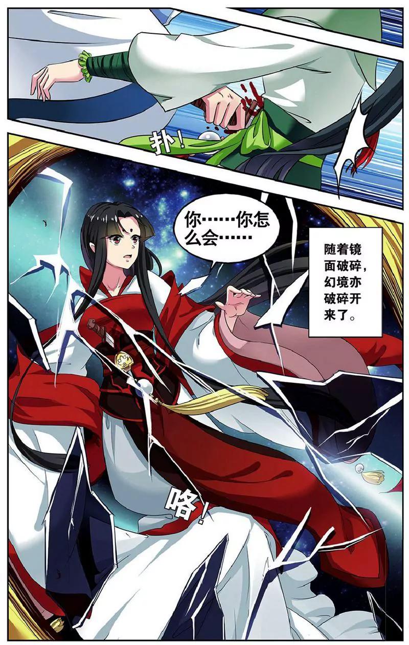 第458期292