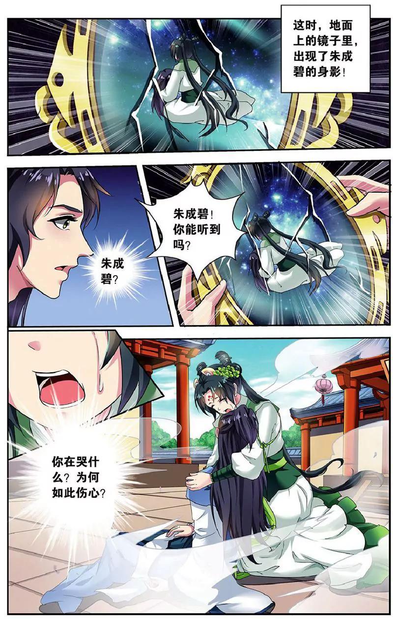 第458期294