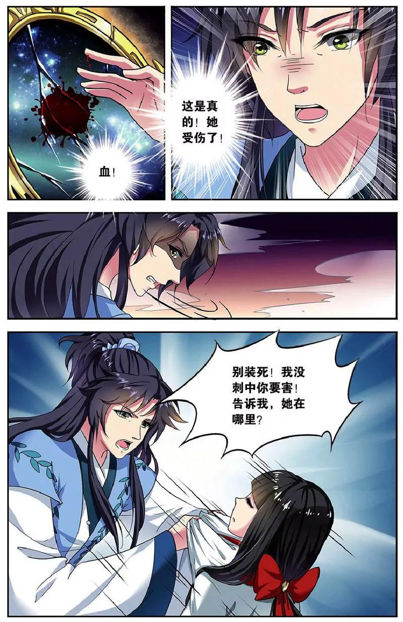 第458期296