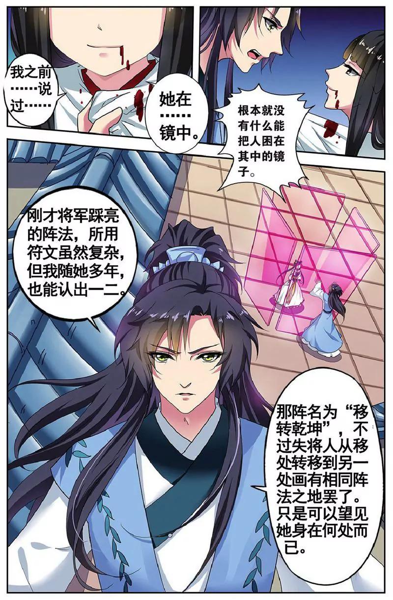 第458期297