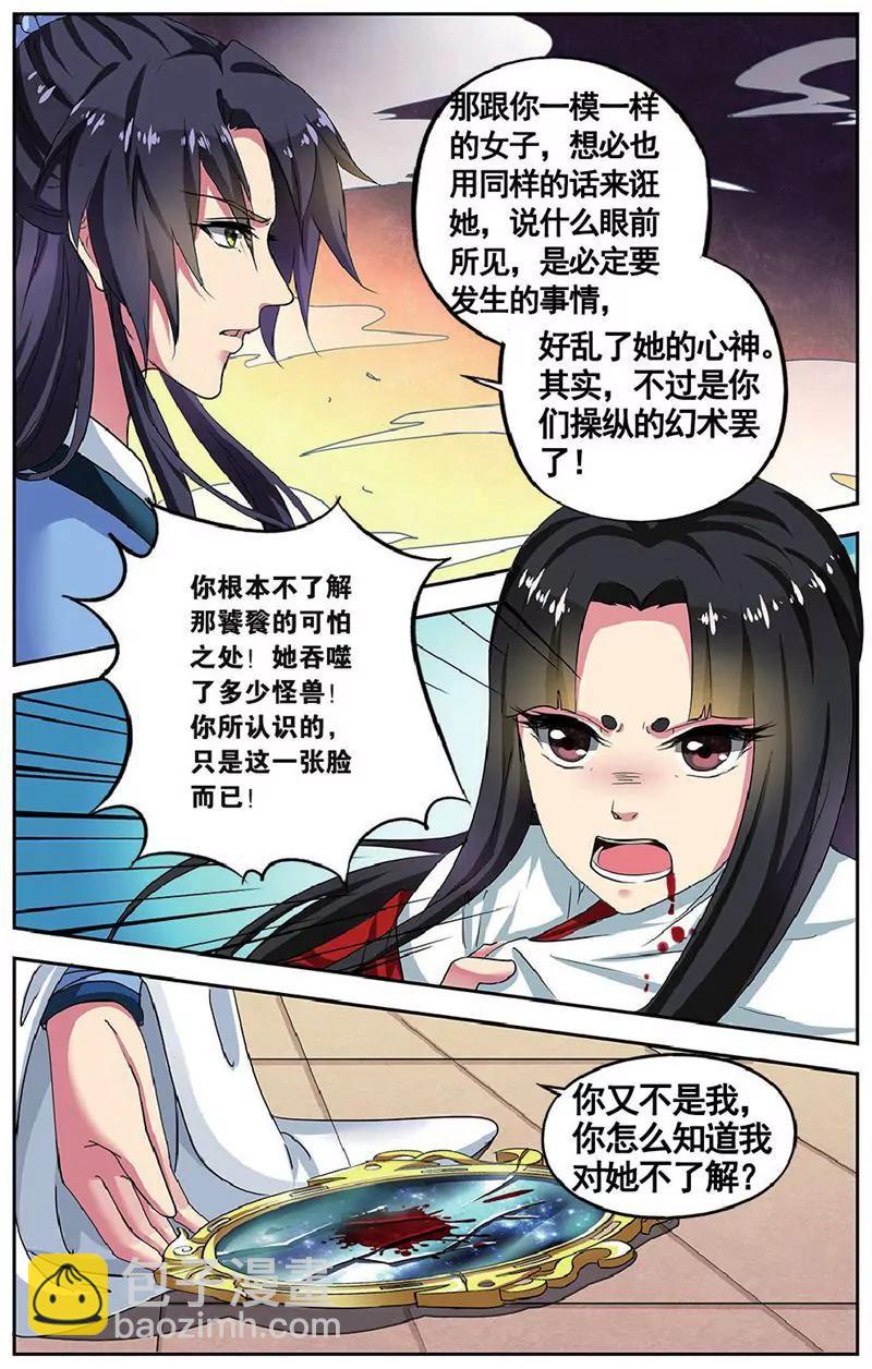 第458期298