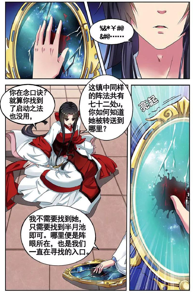 第458期299