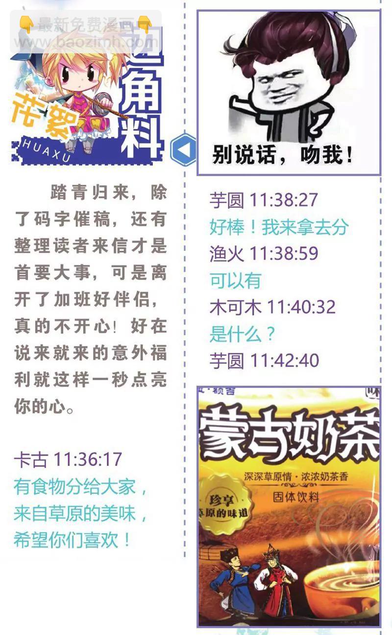 第458期30