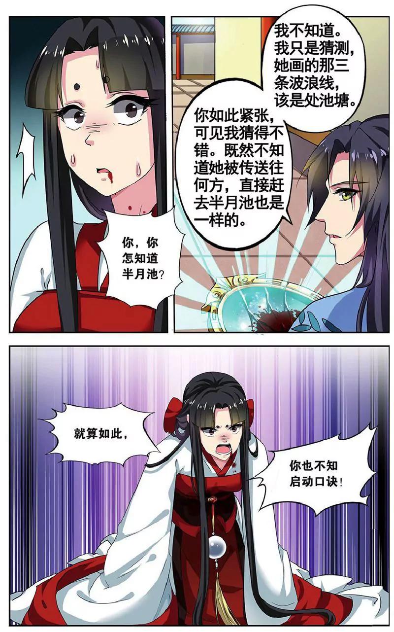 第458期300