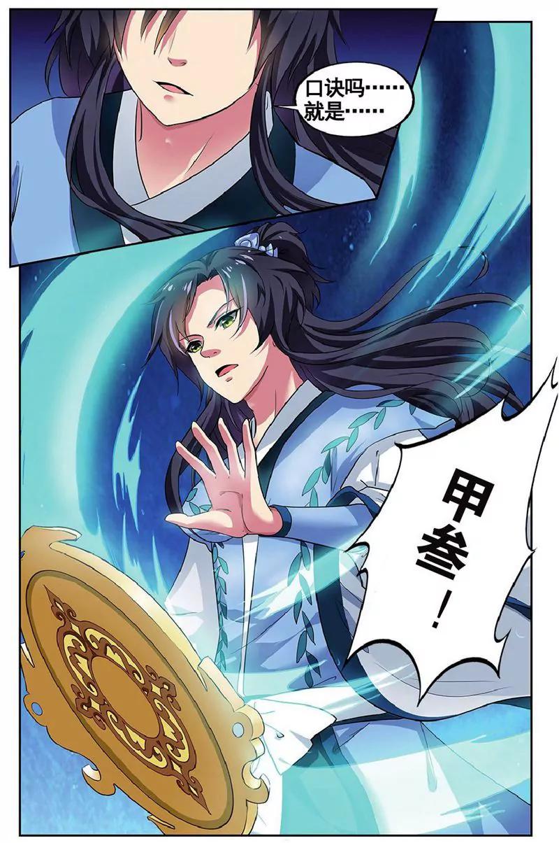 第458期301