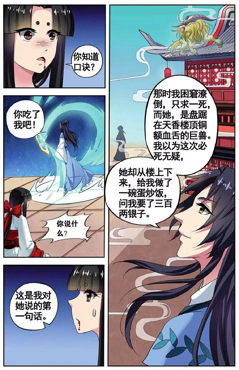 第458期302
