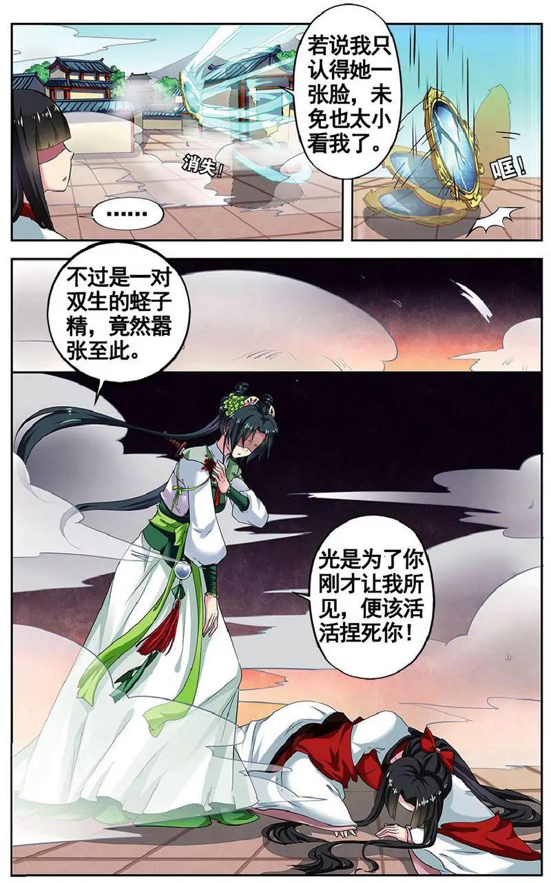第458期303