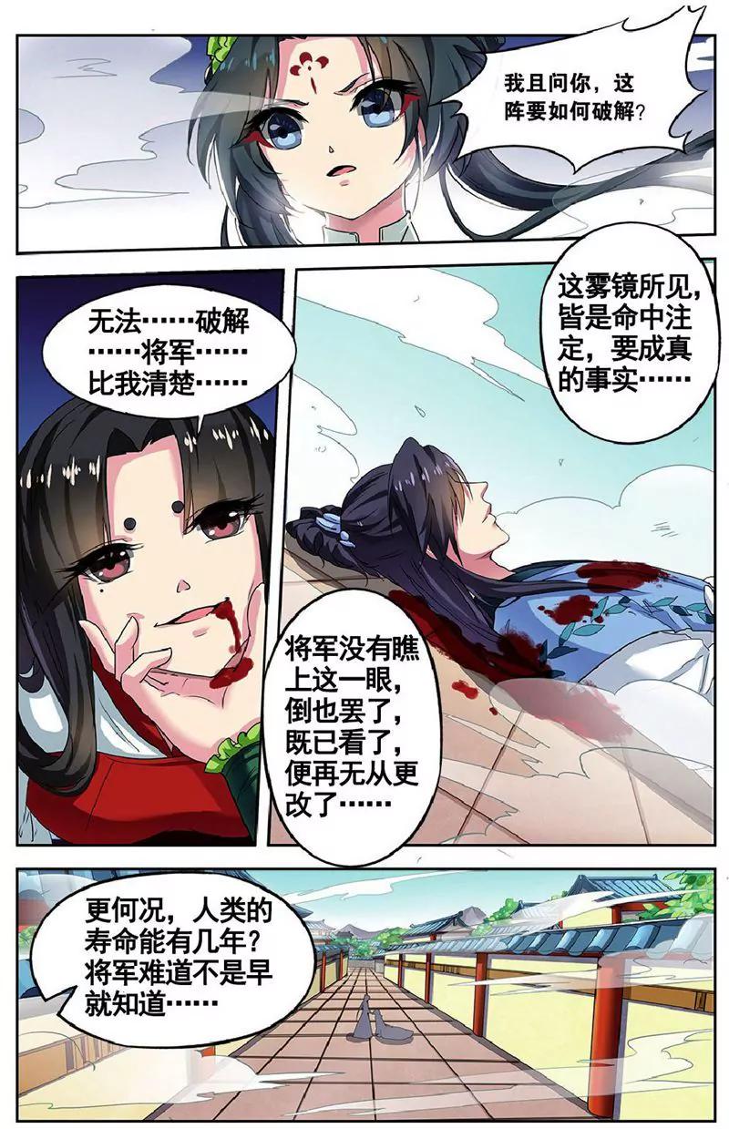 第458期304