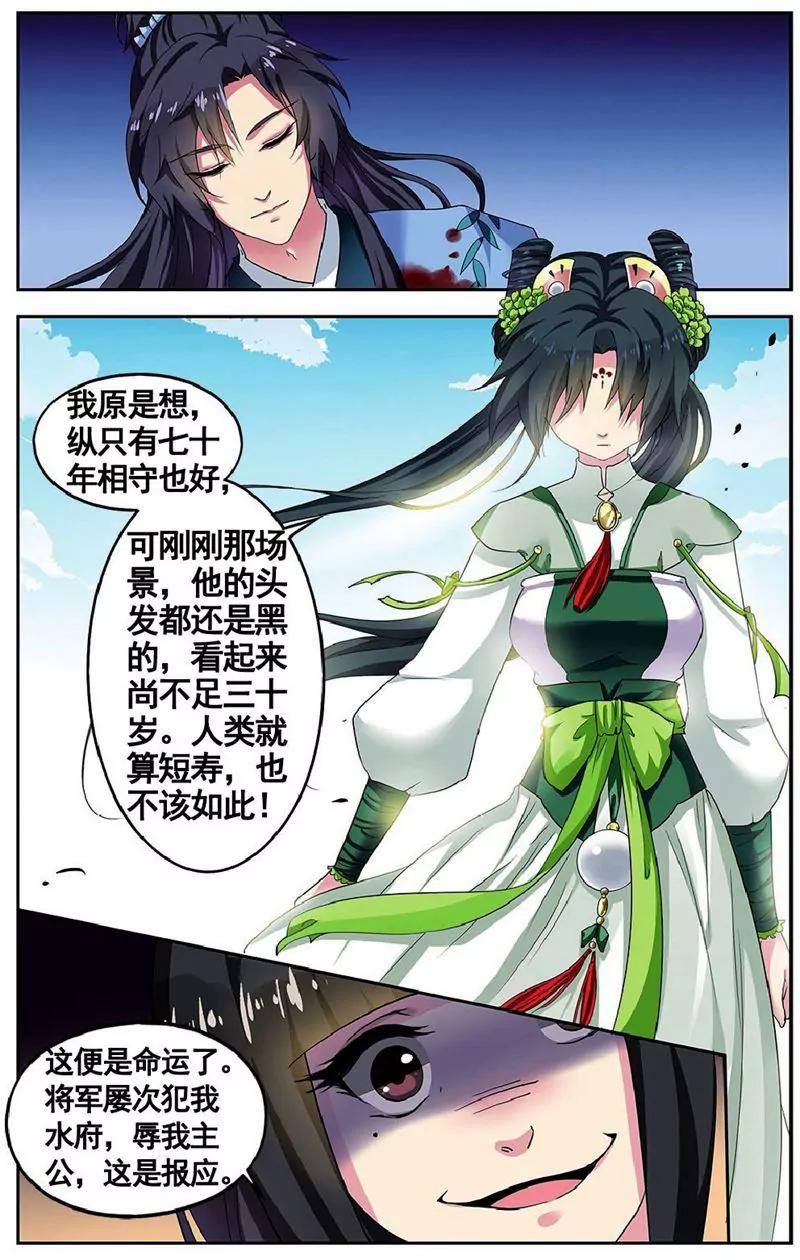 第458期305