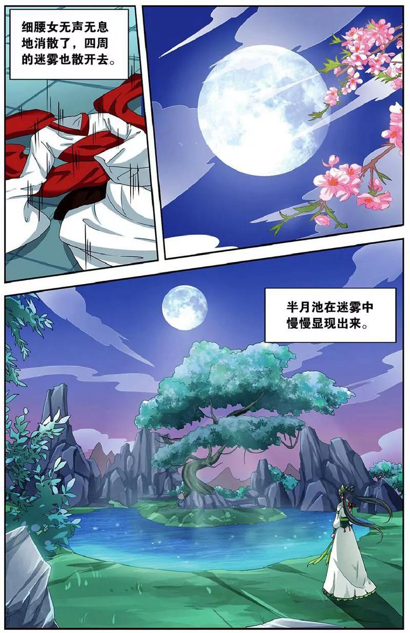 第458期307