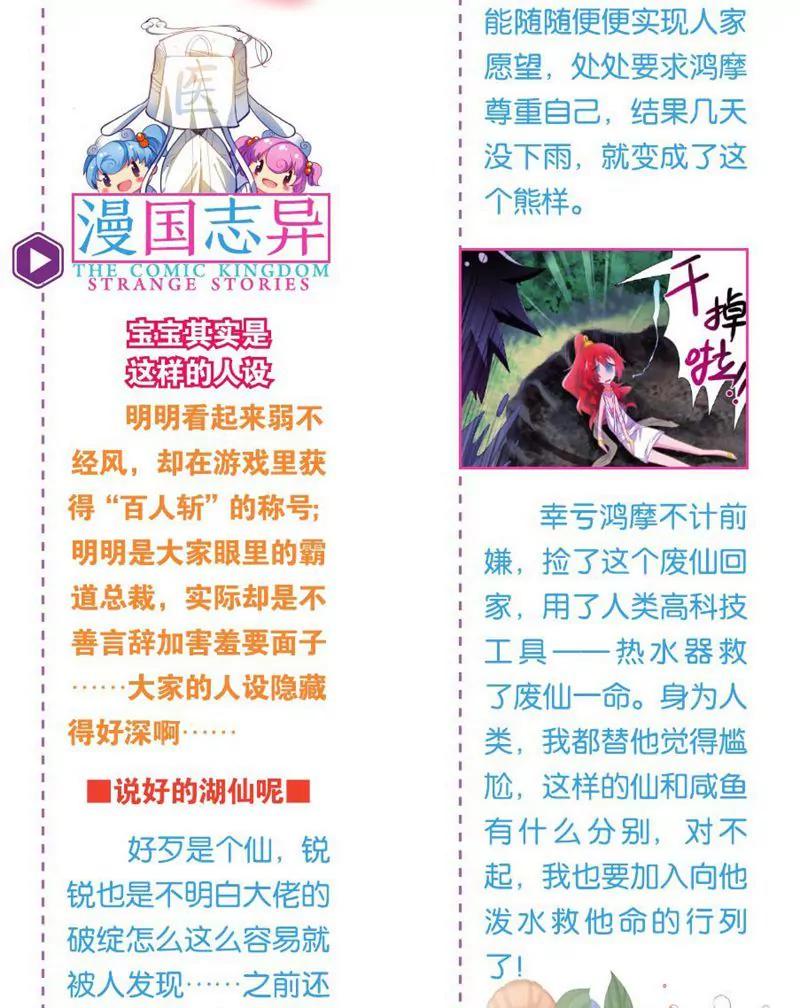 第458期309