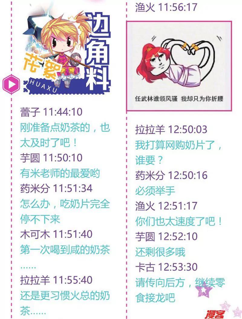 第458期31