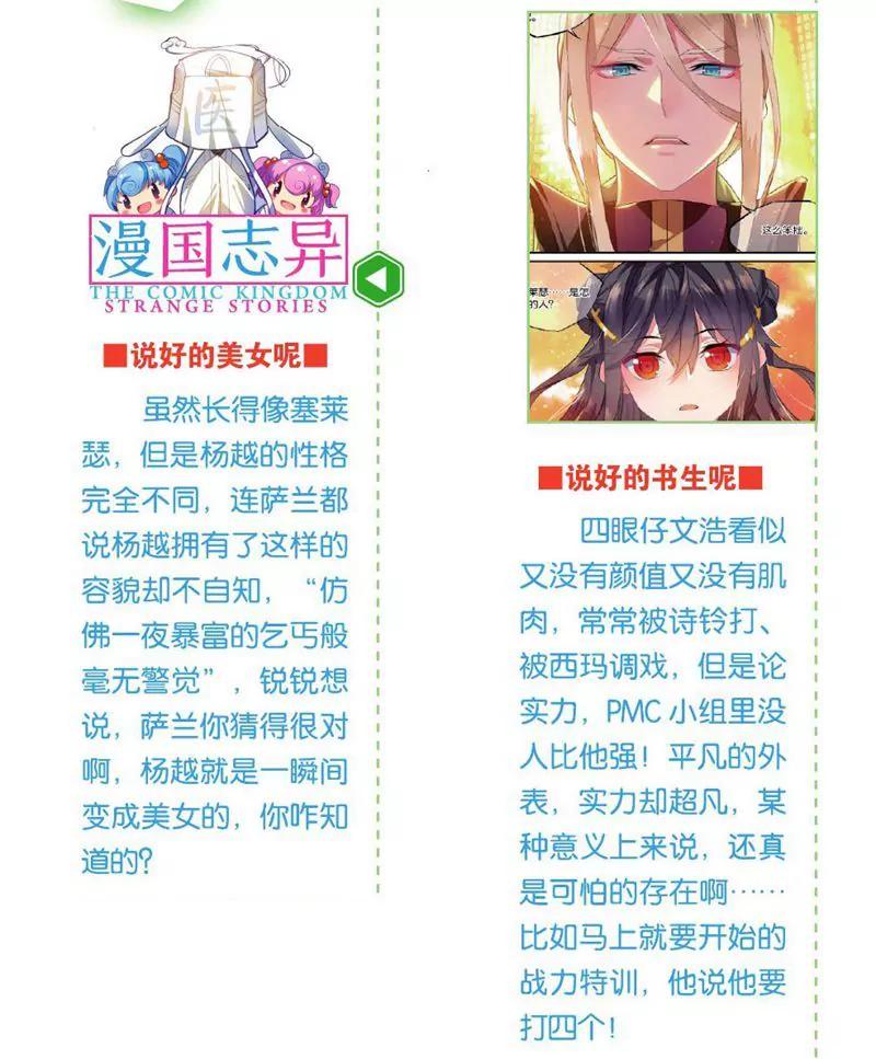 第458期310