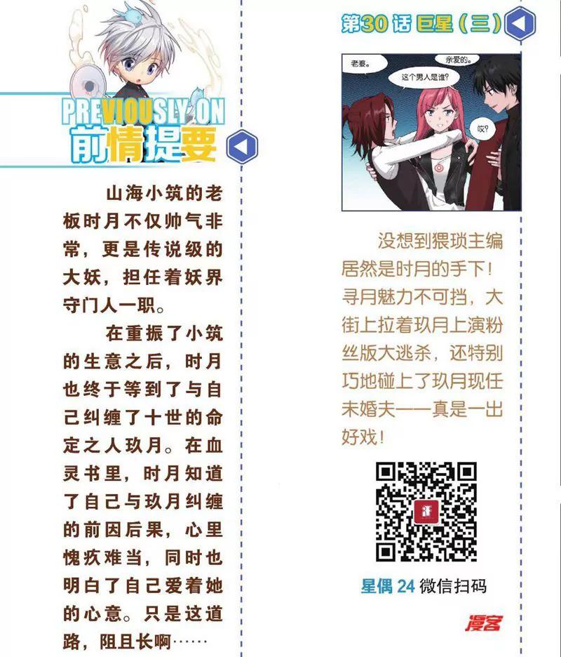 第458期315