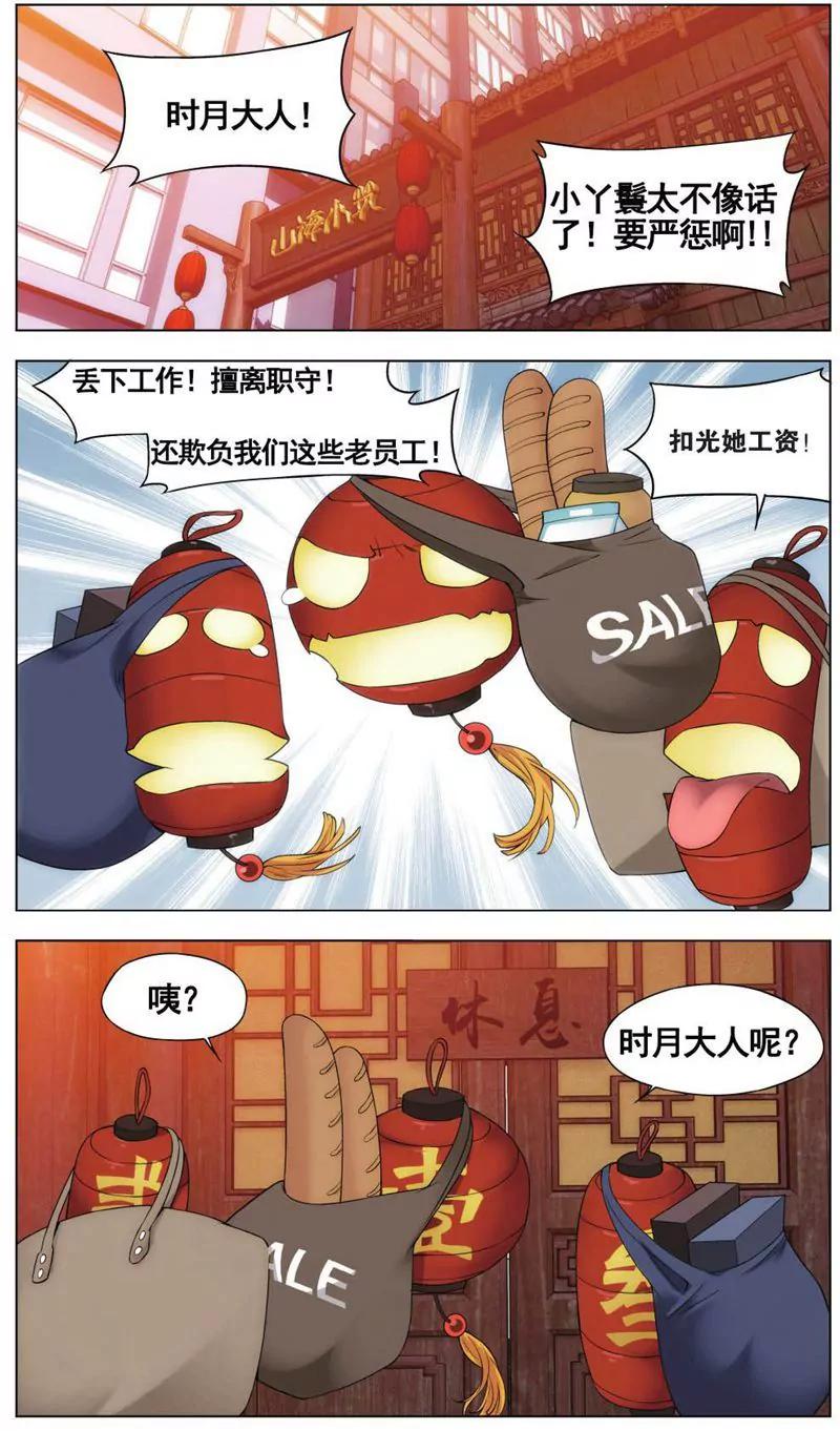 第458期316