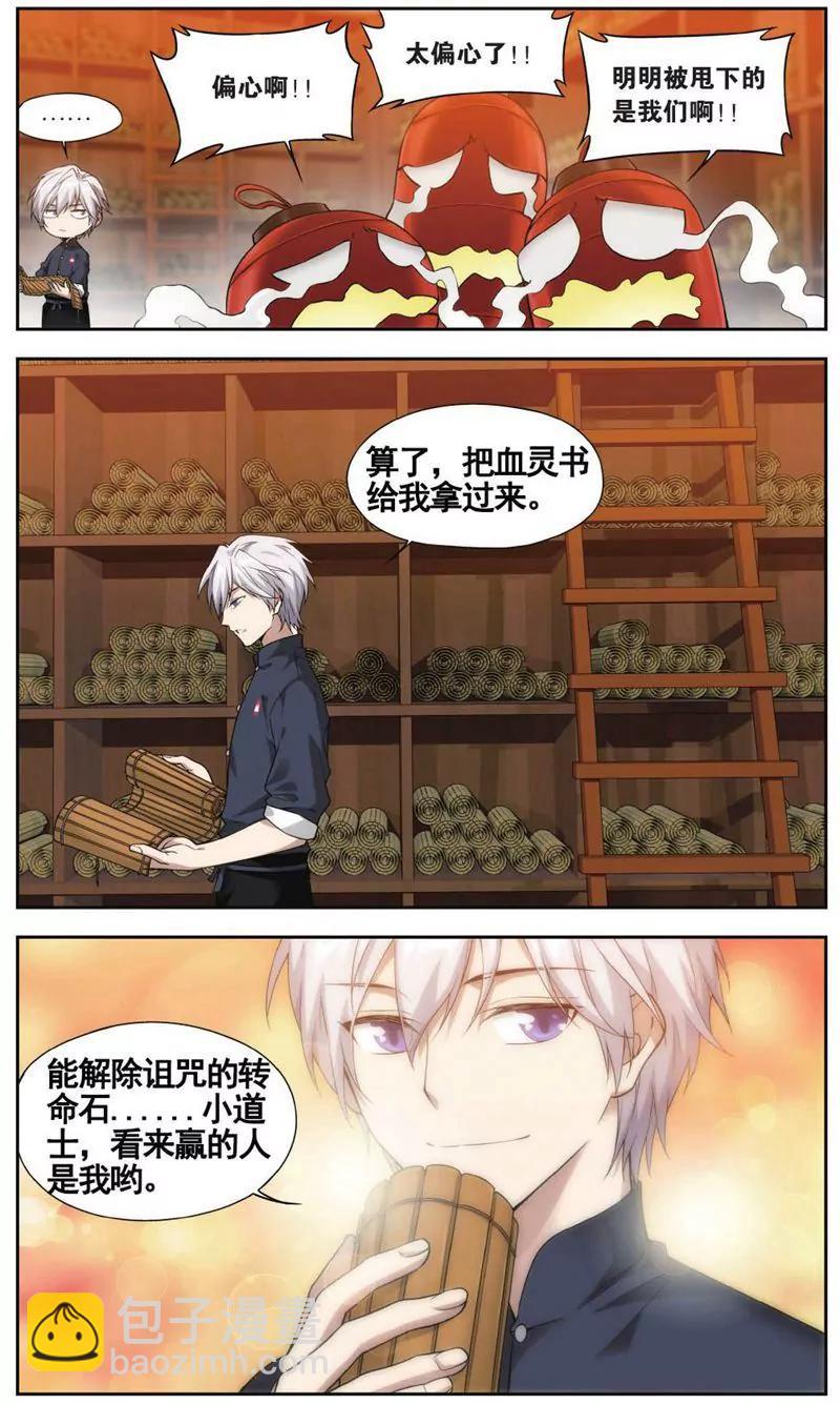 第458期319