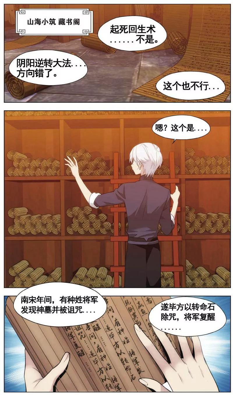 第458期321