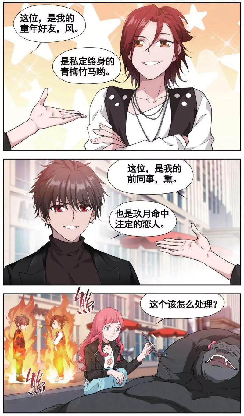 第458期324