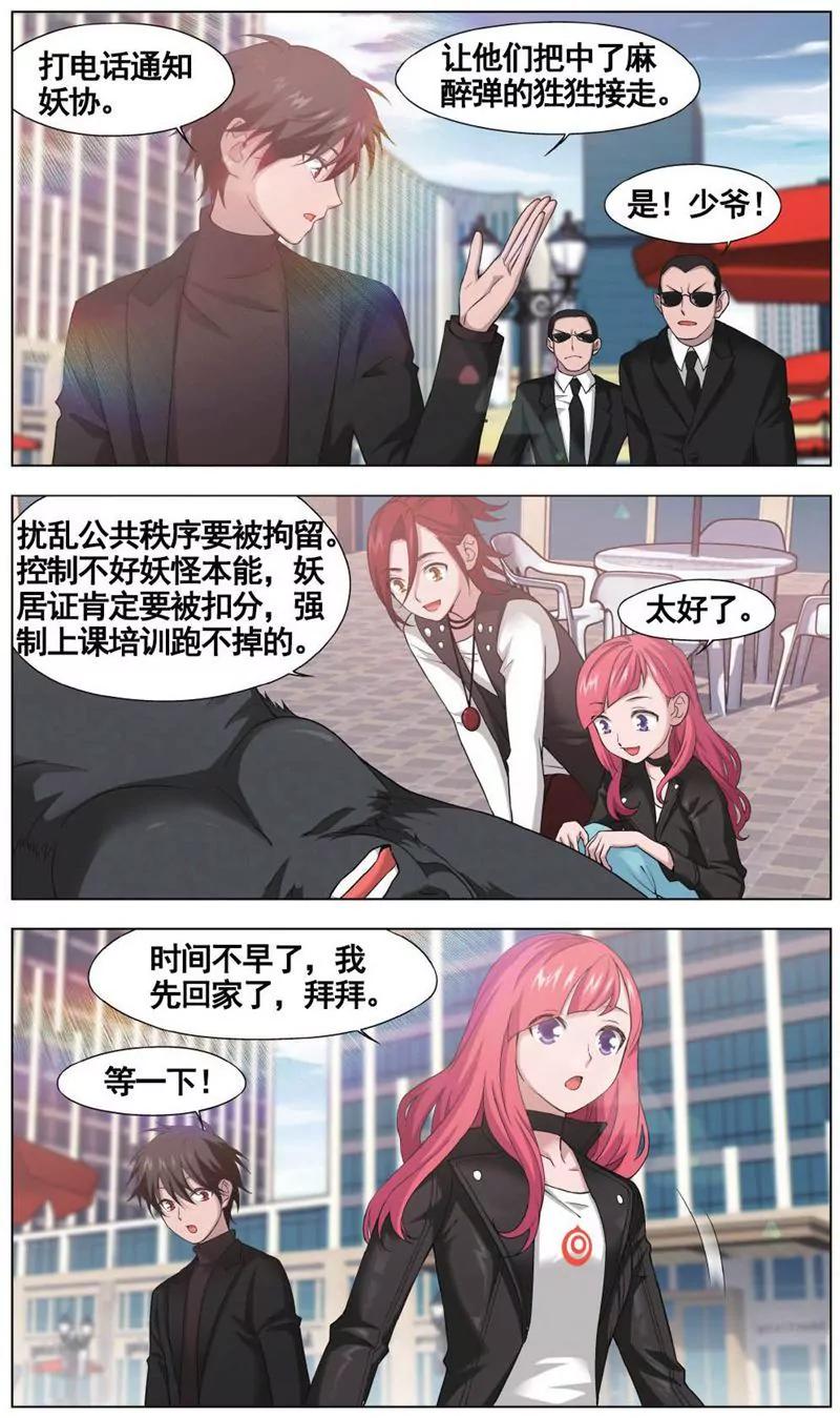 第458期325