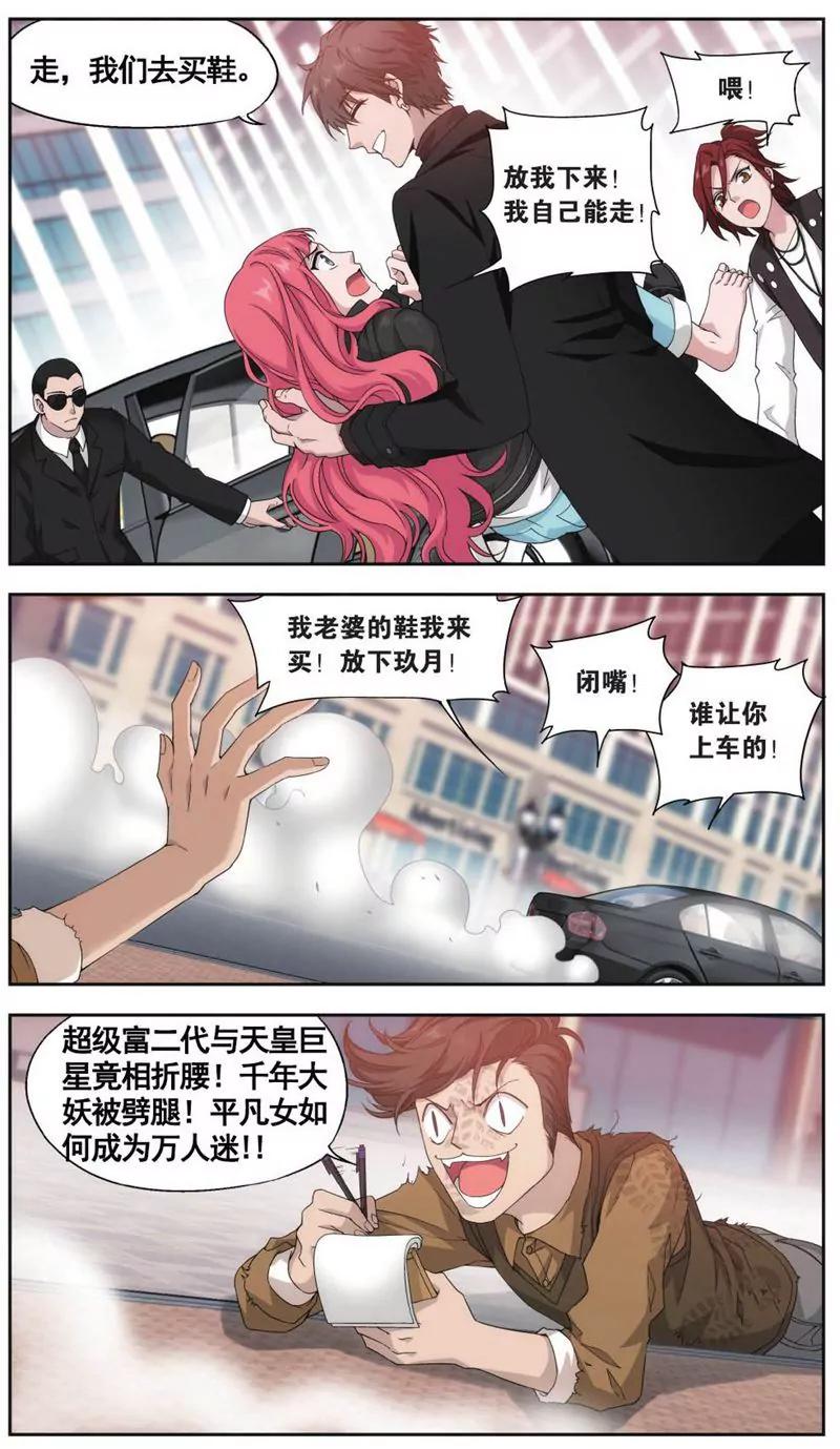第458期327