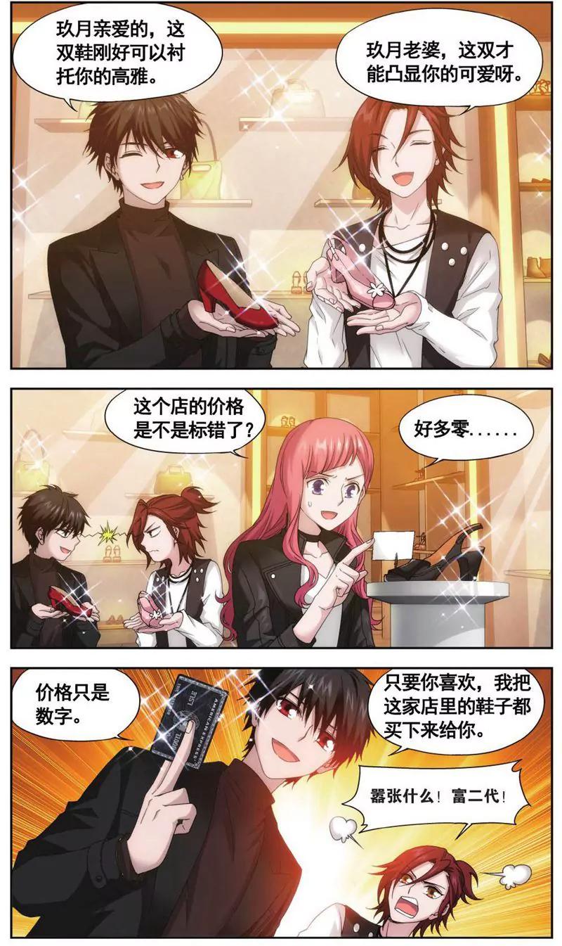 第458期328