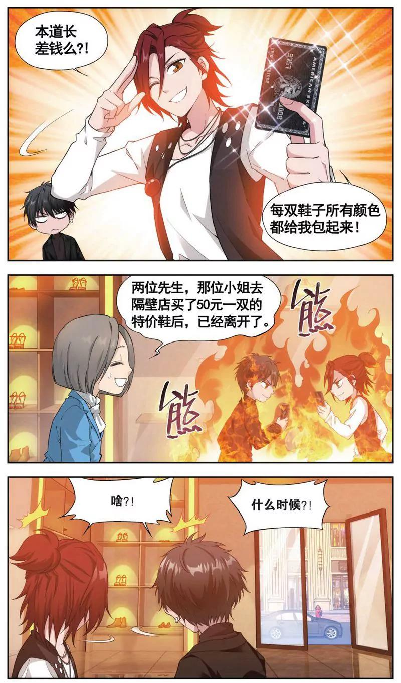 第458期329