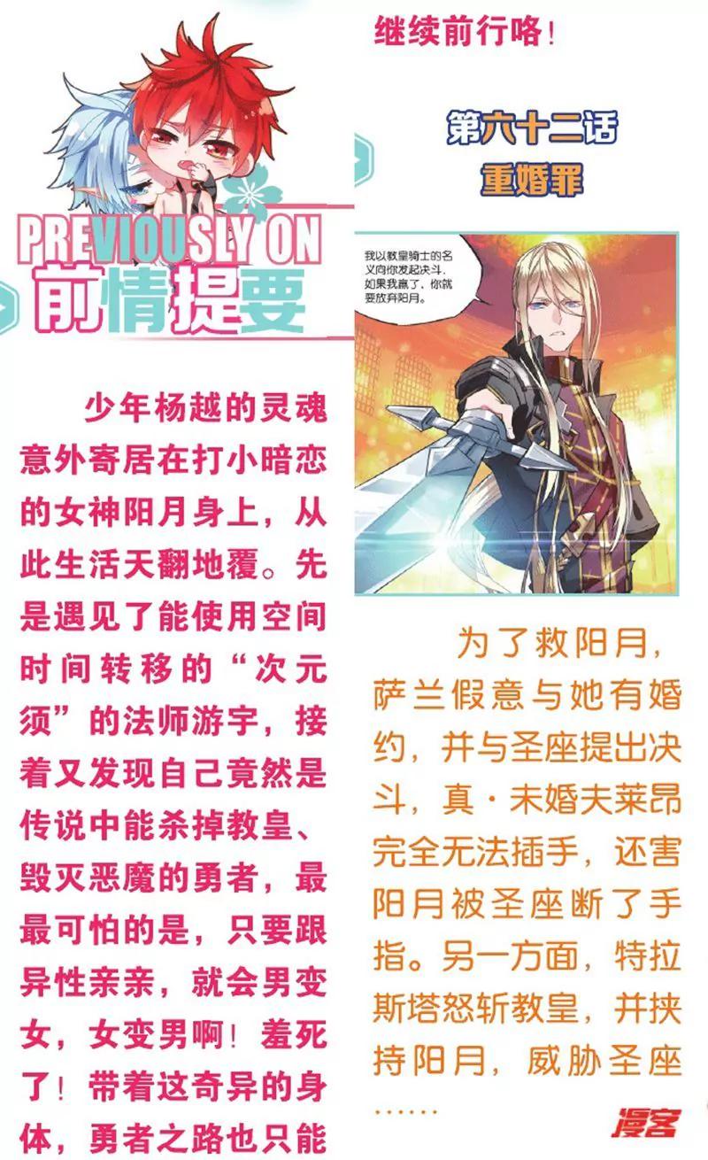 第458期33