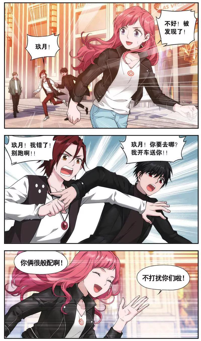 第458期330