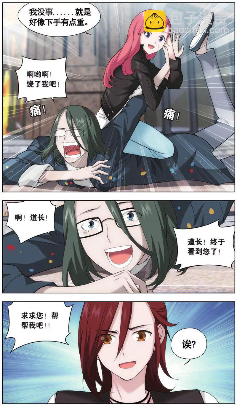 第458期332