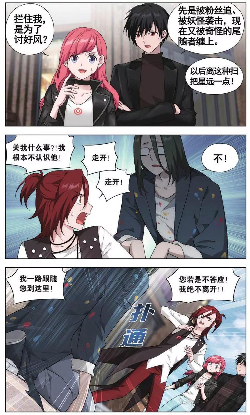 第458期333
