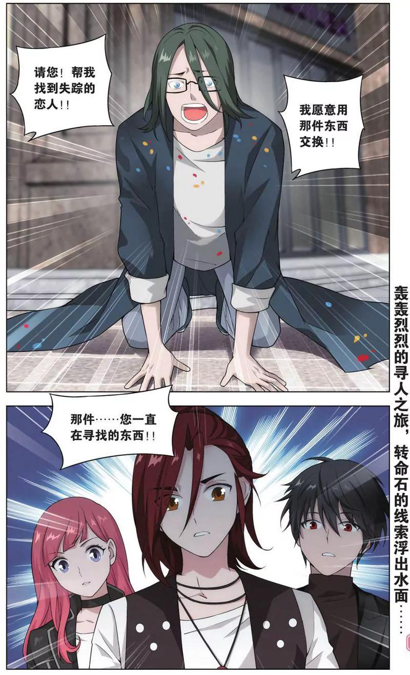 第458期334